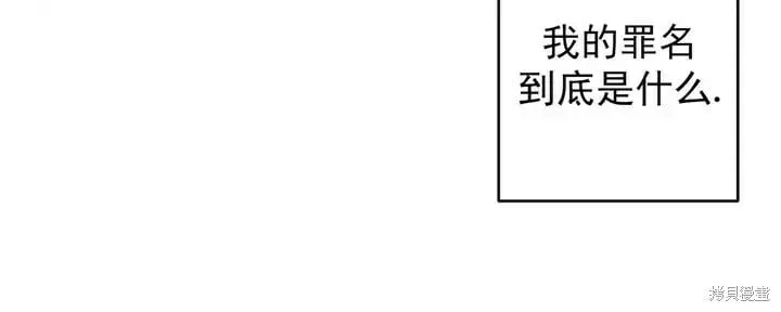 第73话 第13页