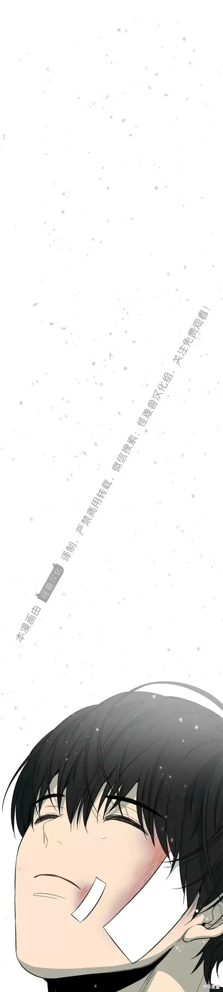 第73话 第20页