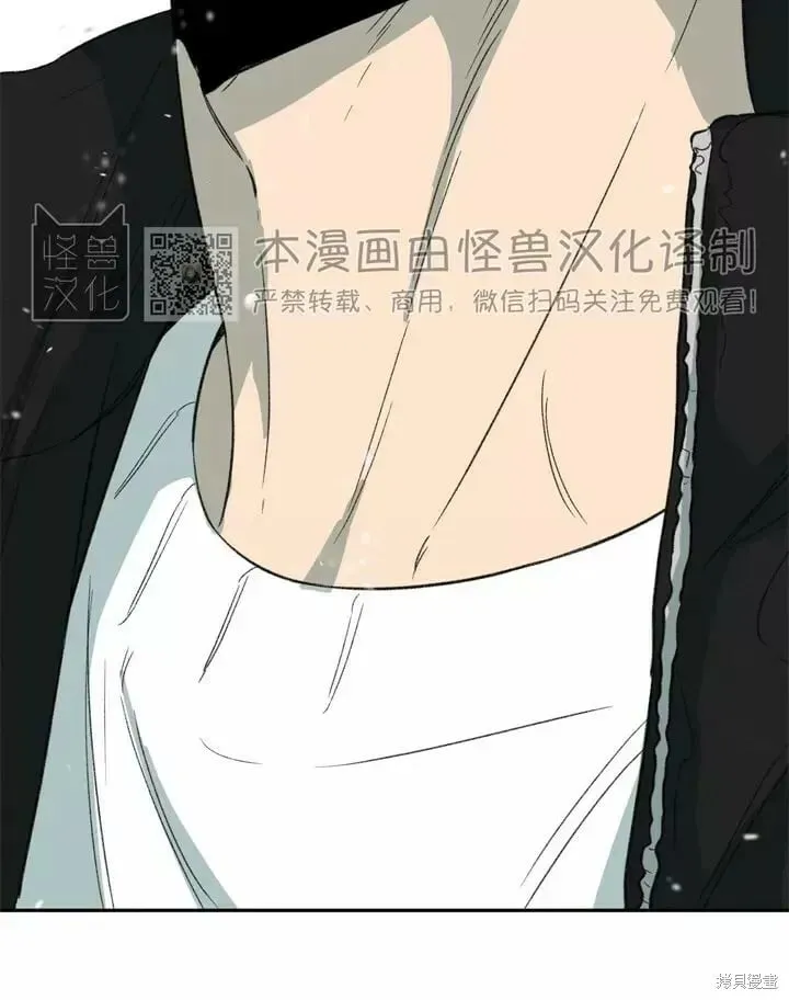 第73话 第21页