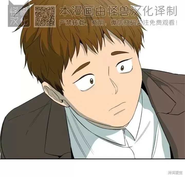 第73话 第32页