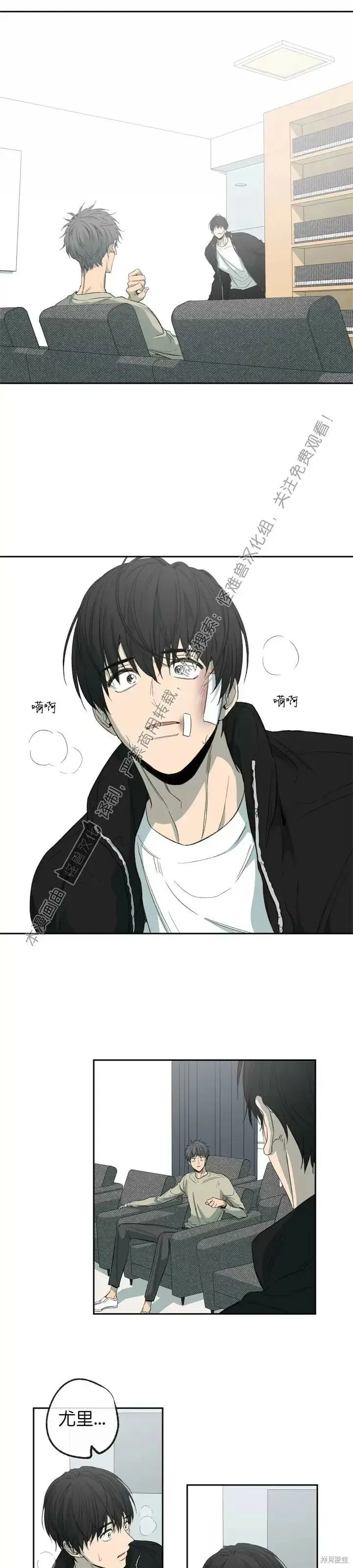 第74话 第9页
