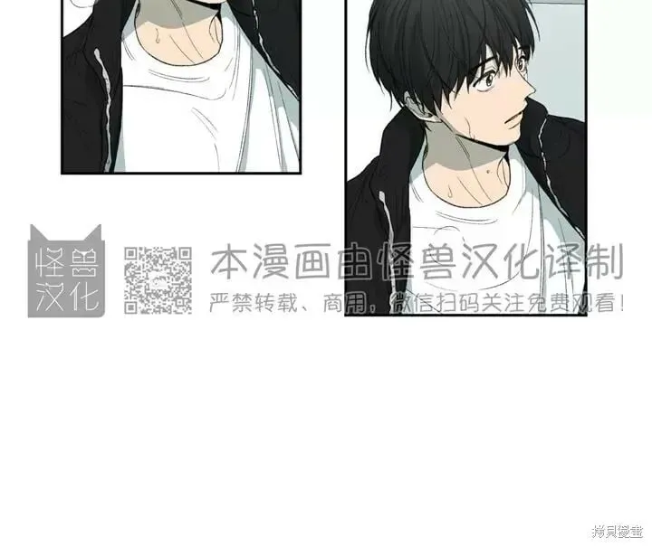 第74话 第10页