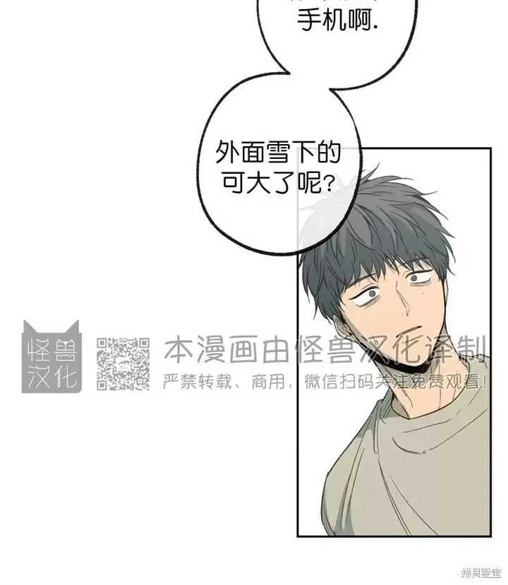 第74话 第12页