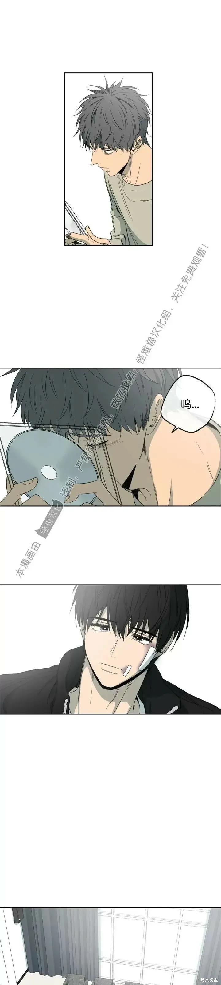 第74话 第22页