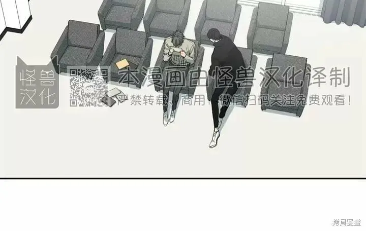 第74话 第23页