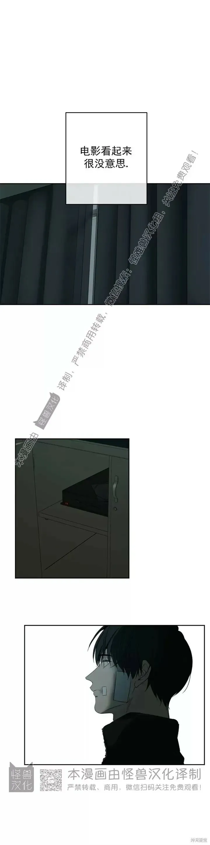 第74话 第24页
