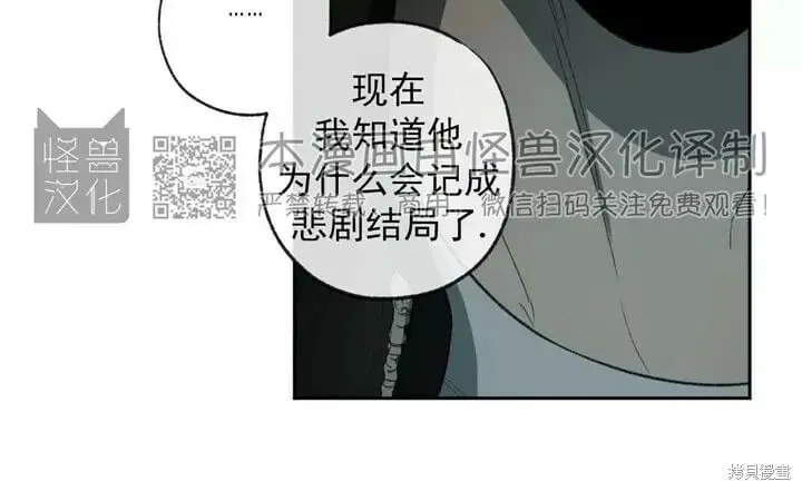 第74话 第28页