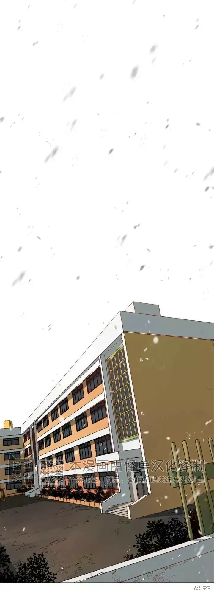 第74话 第30页