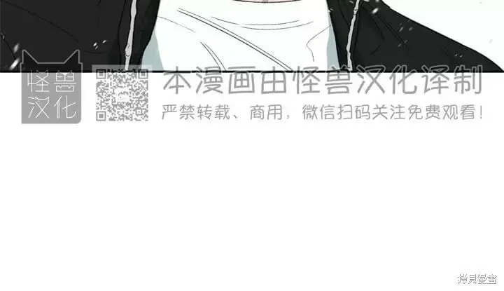 第74话 第44页