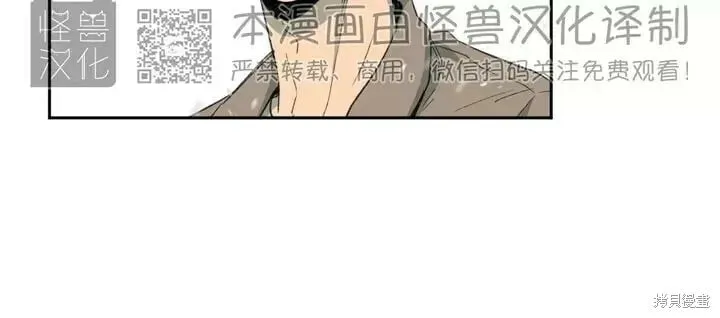 第74话 第46页