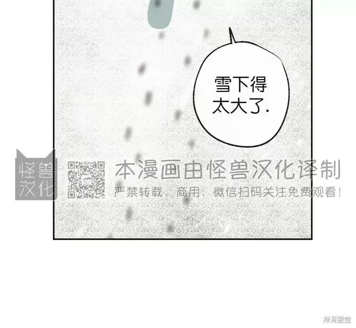 第74话 第48页