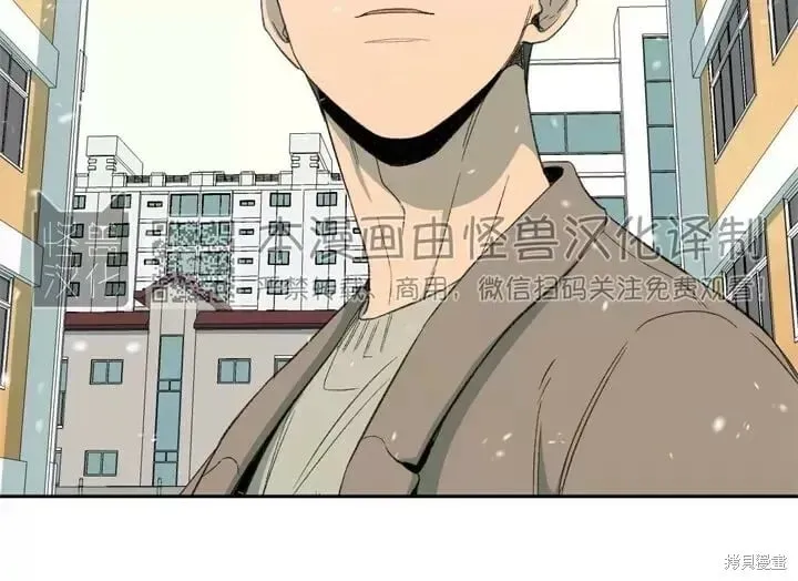 第74话 第50页