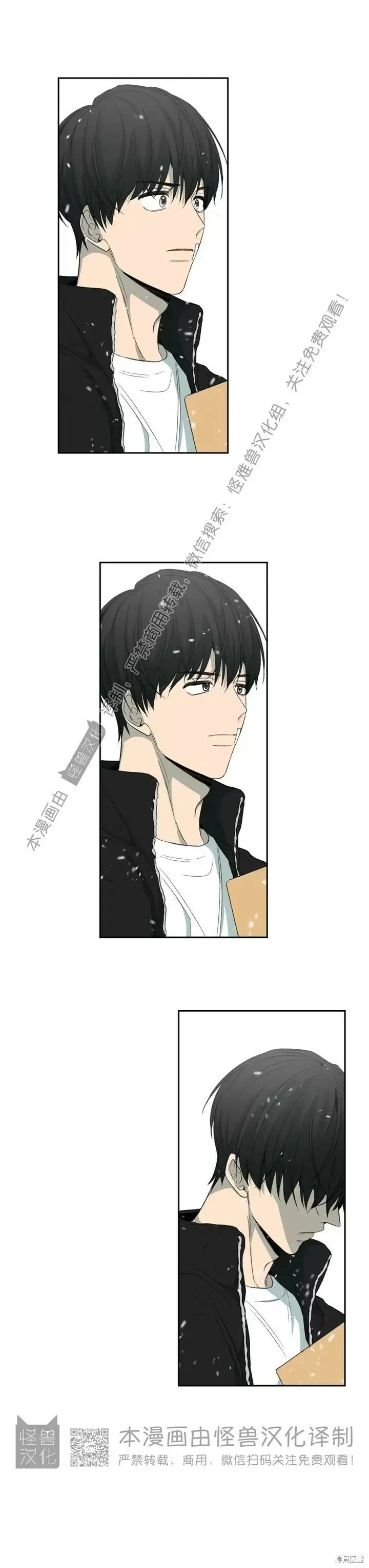 第74话 第51页