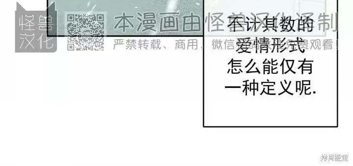 第74话 第53页