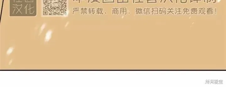 第74话 第55页
