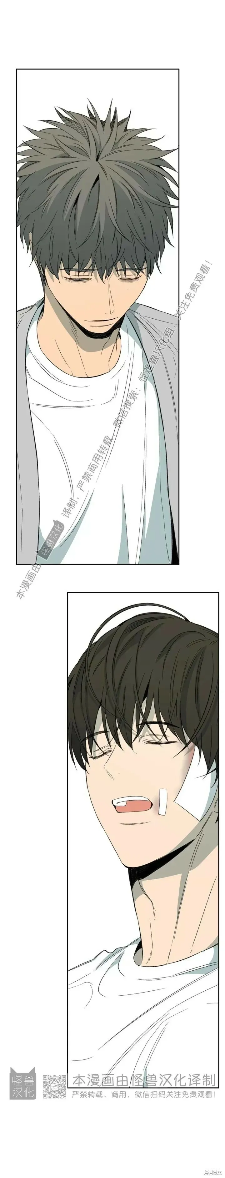 第75话 第34页