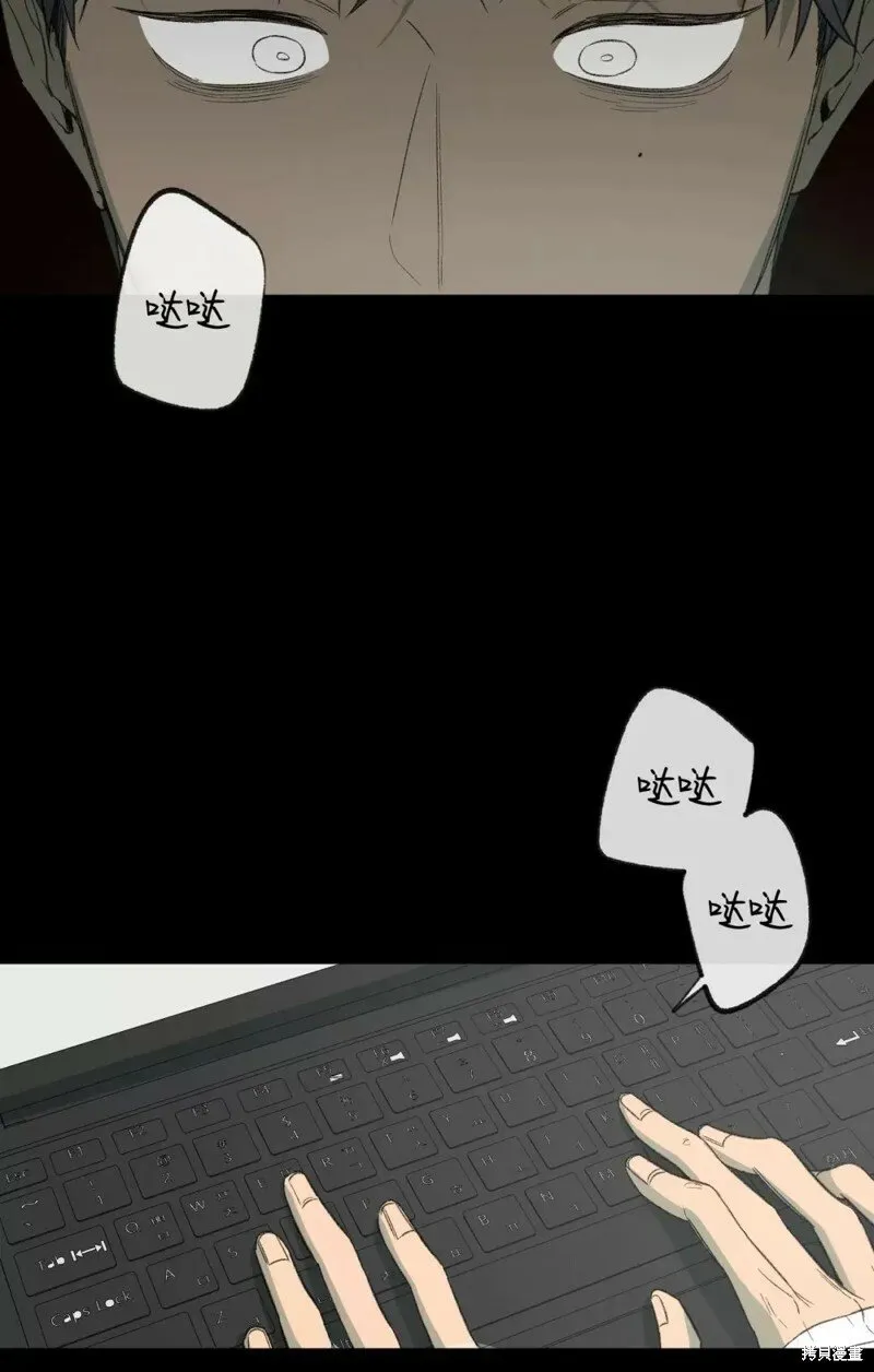 第75话 第37页
