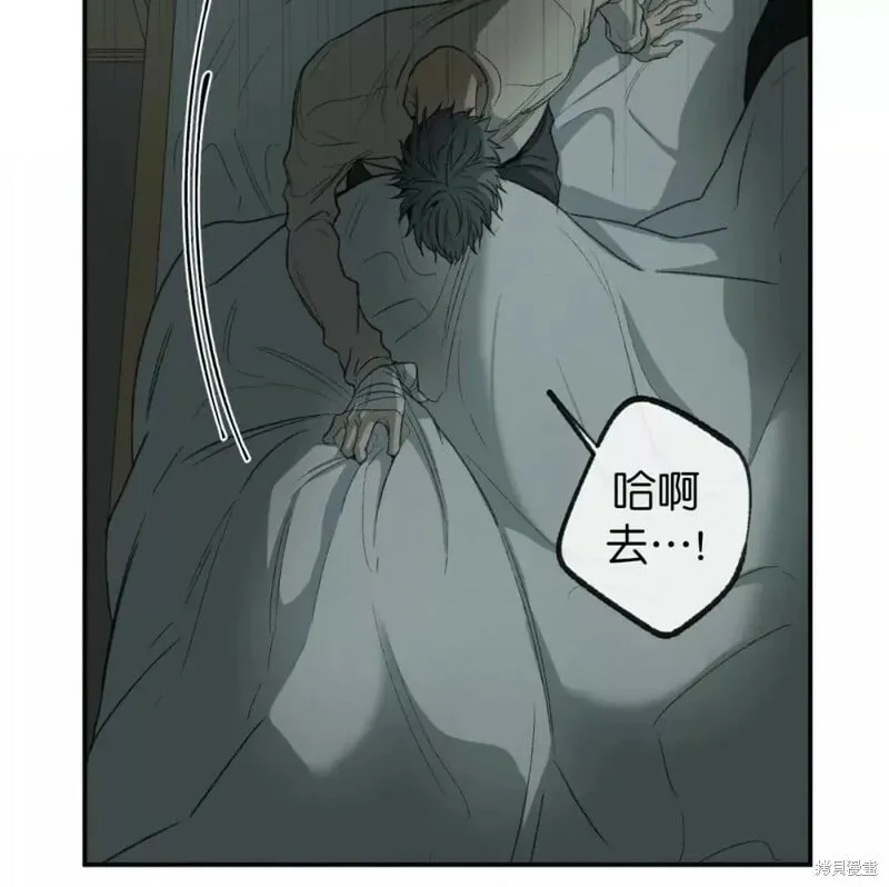 番外1 第7页