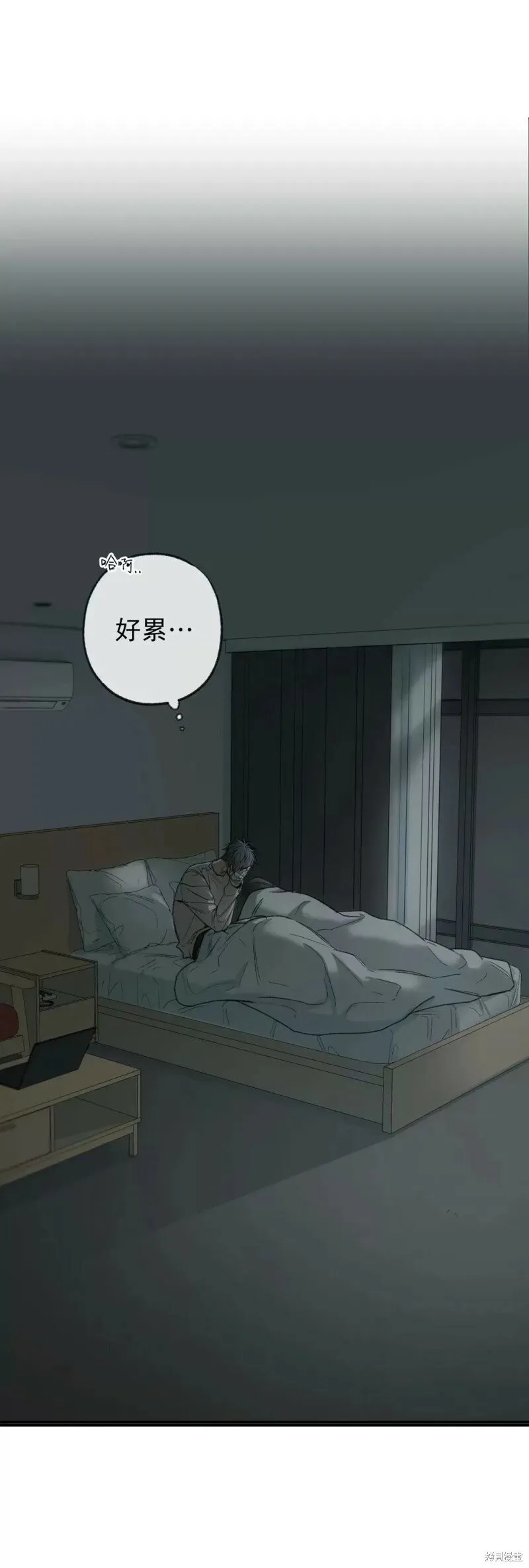 番外1 第9页