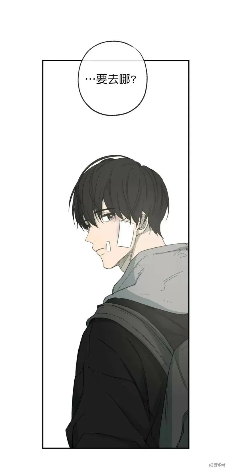 番外1 第17页