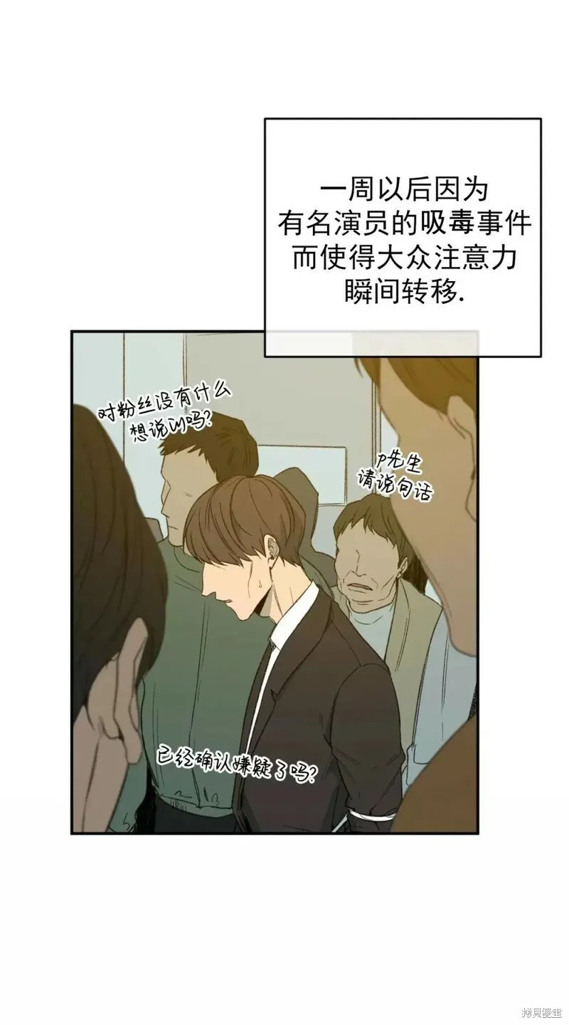 番外1 第21页