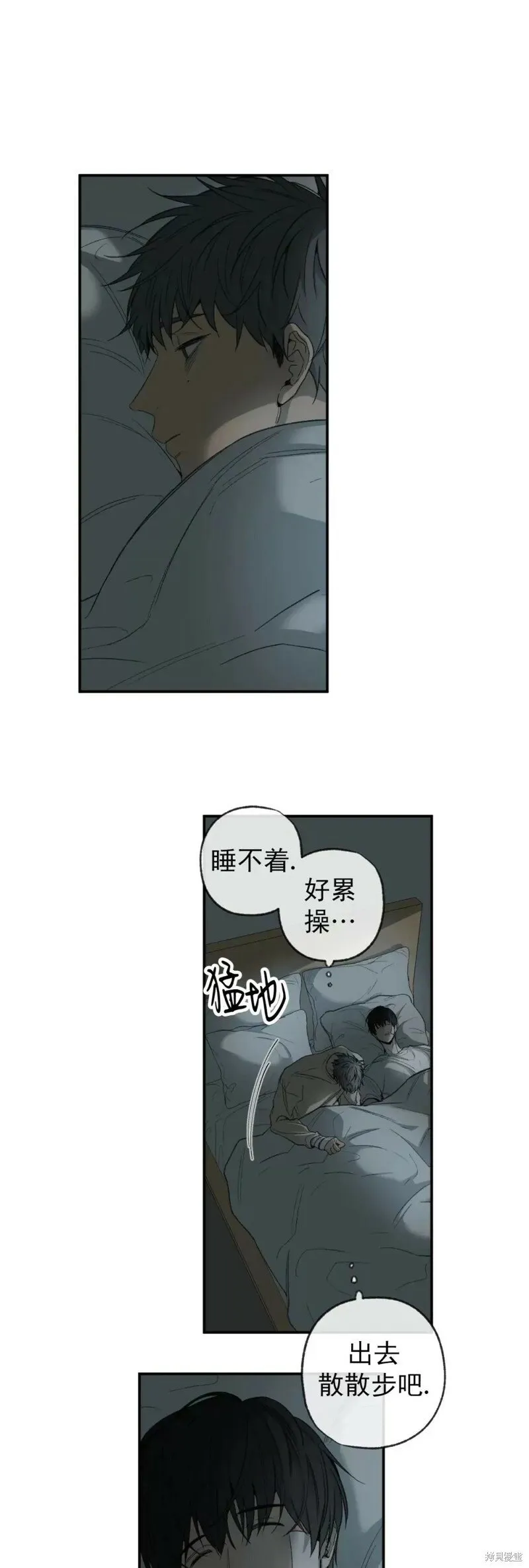 番外1 第27页