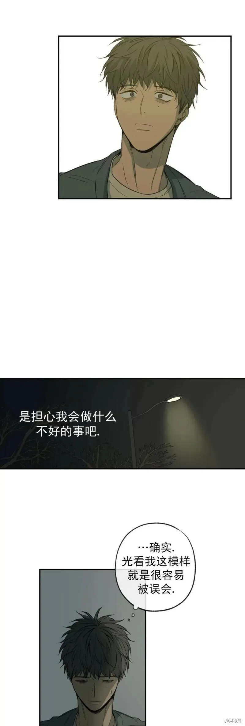 番外1 第31页
