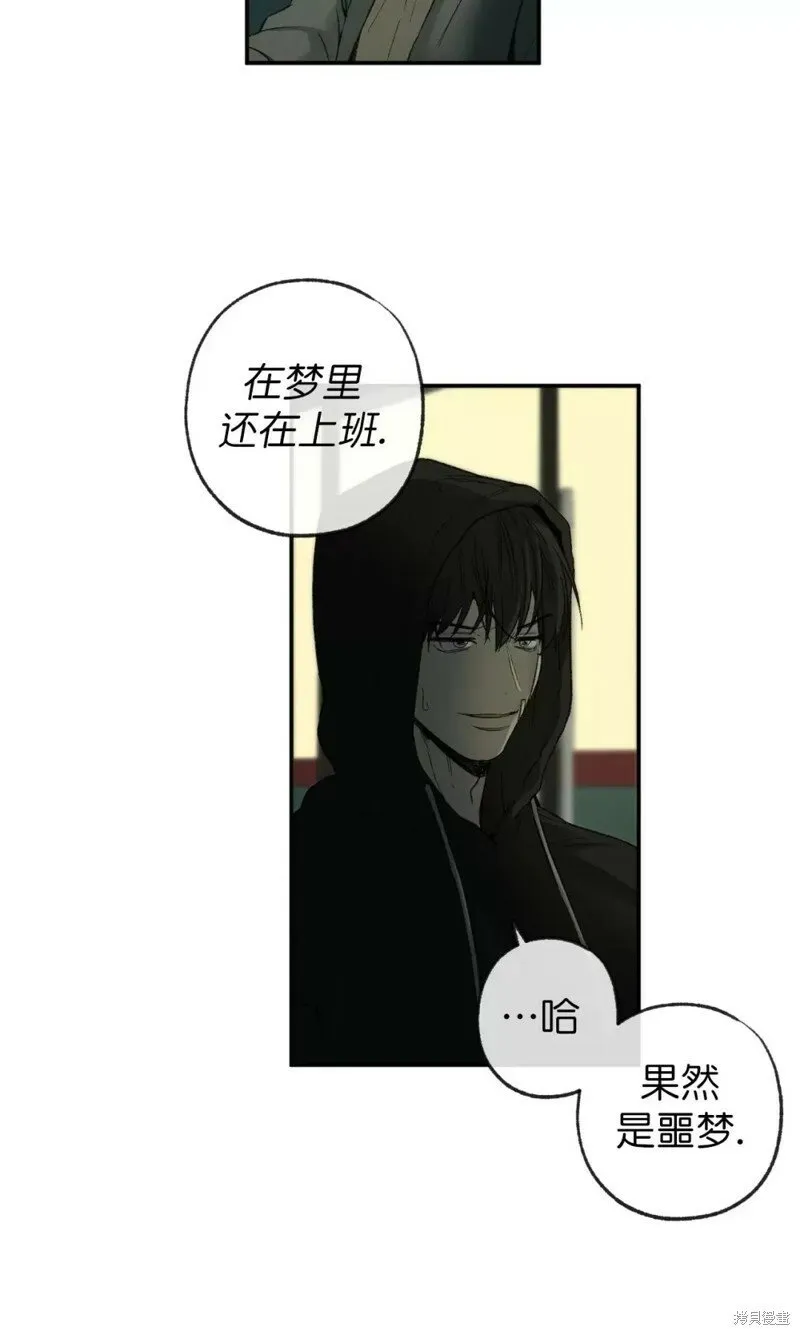 番外1 第37页