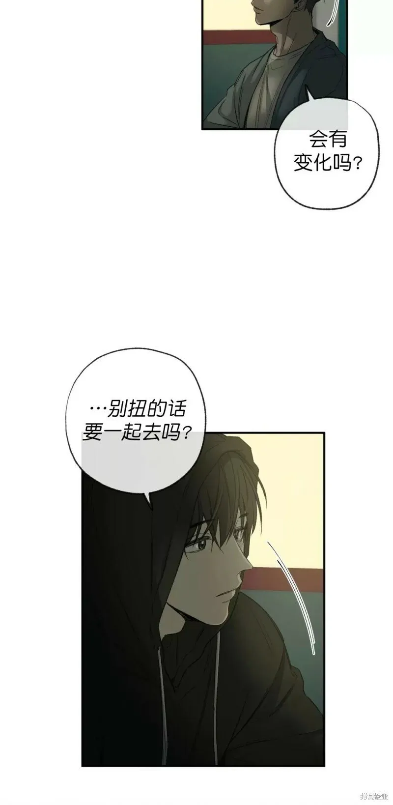番外1 第41页