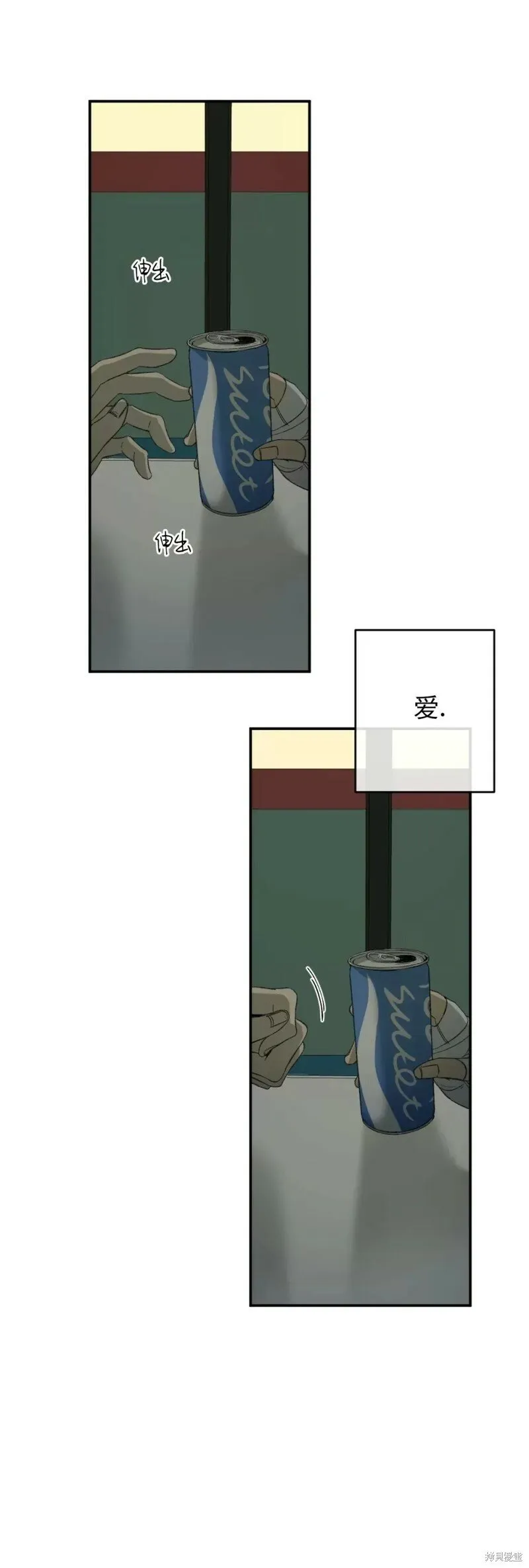 番外1 第45页
