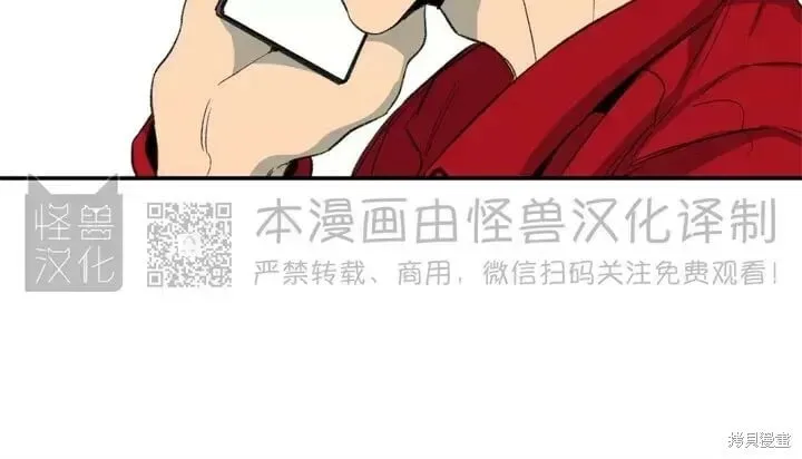番外2 第3页