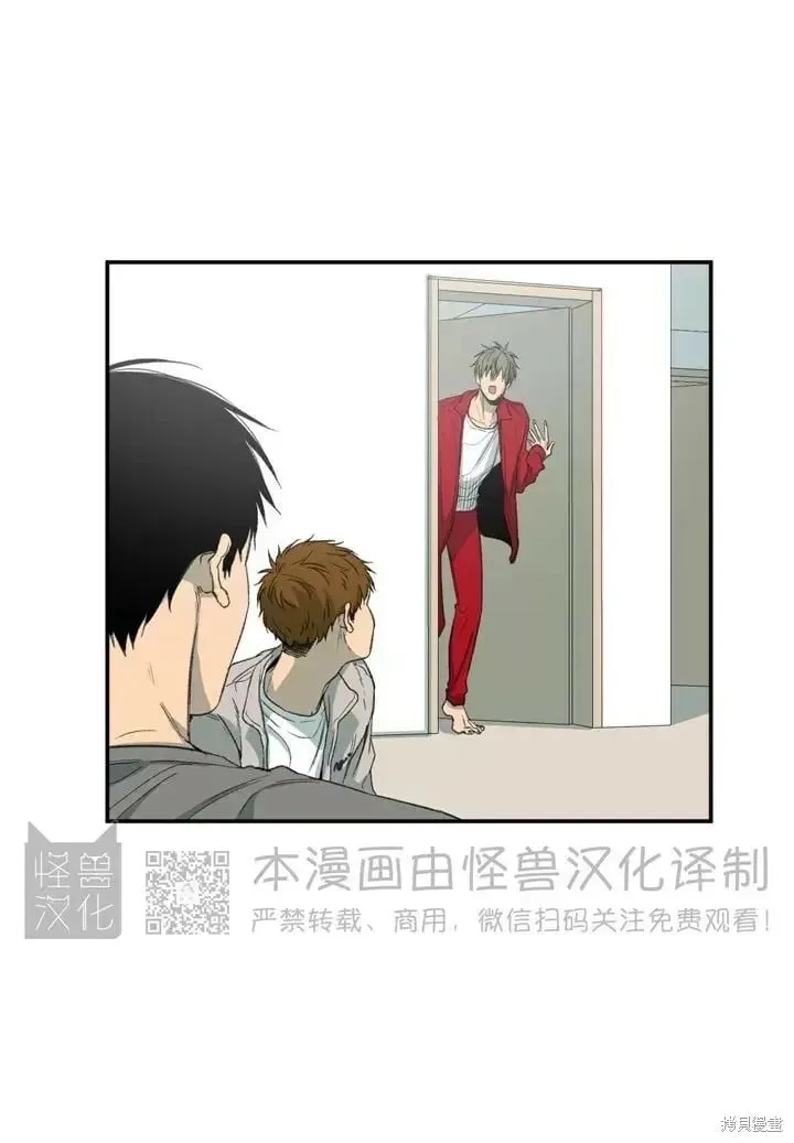 番外2 第9页