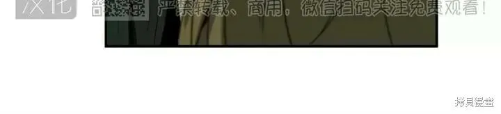 番外2 第20页