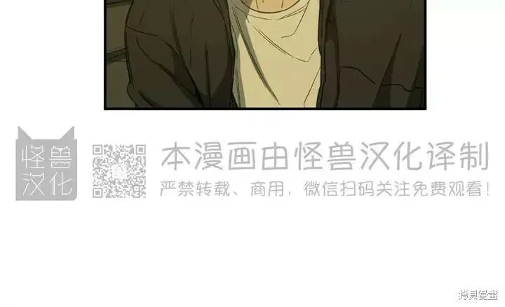 番外2 第22页