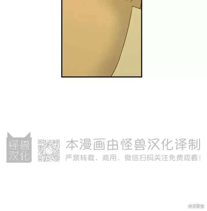 番外2 第26页
