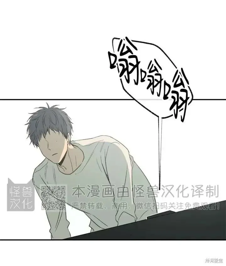番外2 第35页