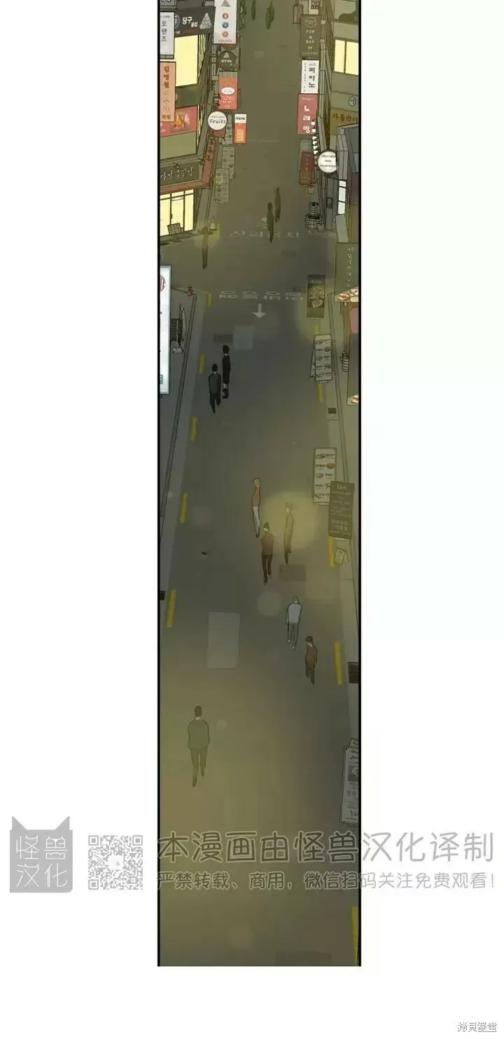 番外3 第9页