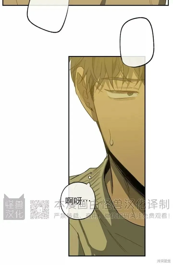 番外3 第15页