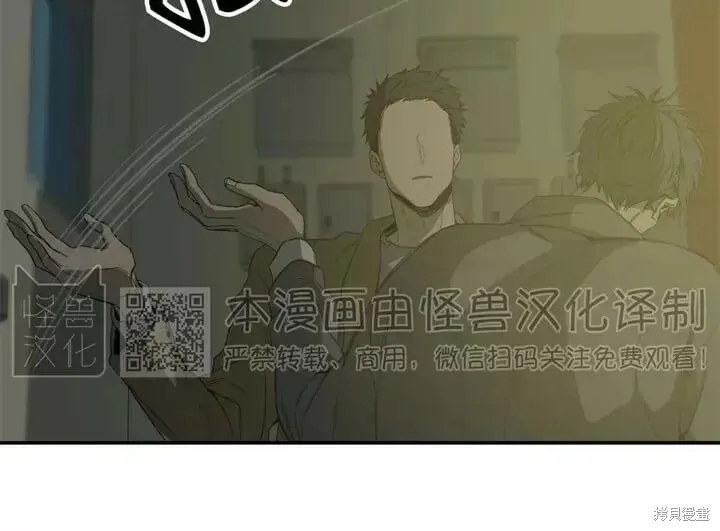 番外3 第19页