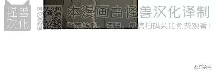 番外3 第21页