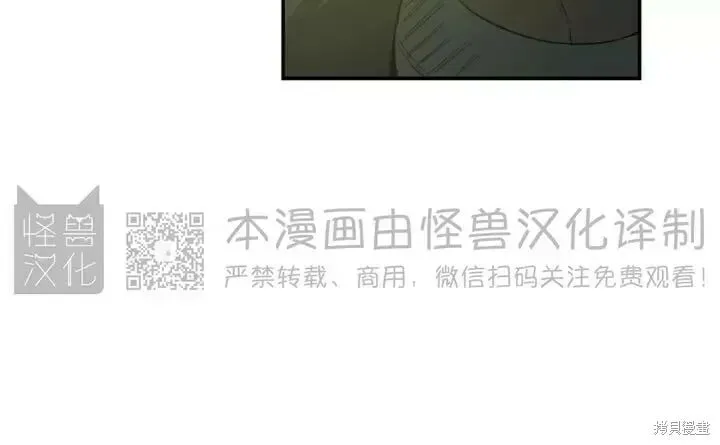 番外3 第25页