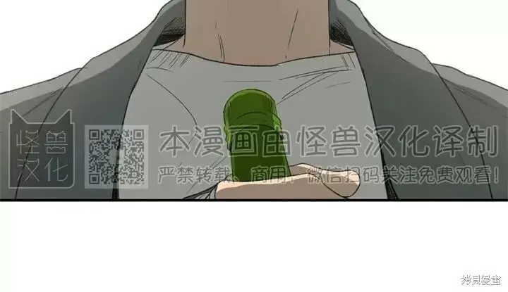 番外3 第29页
