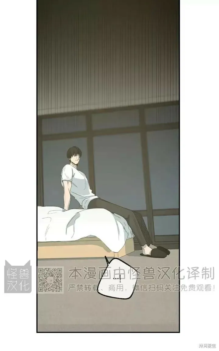 番外3 第35页