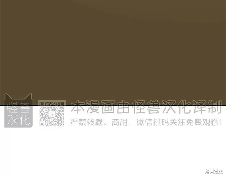 番外3 第38页