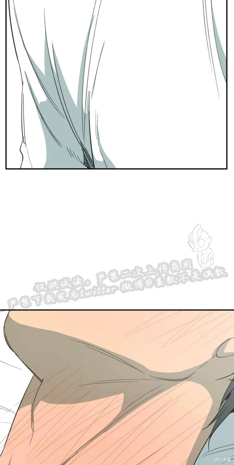 番外4 第16页