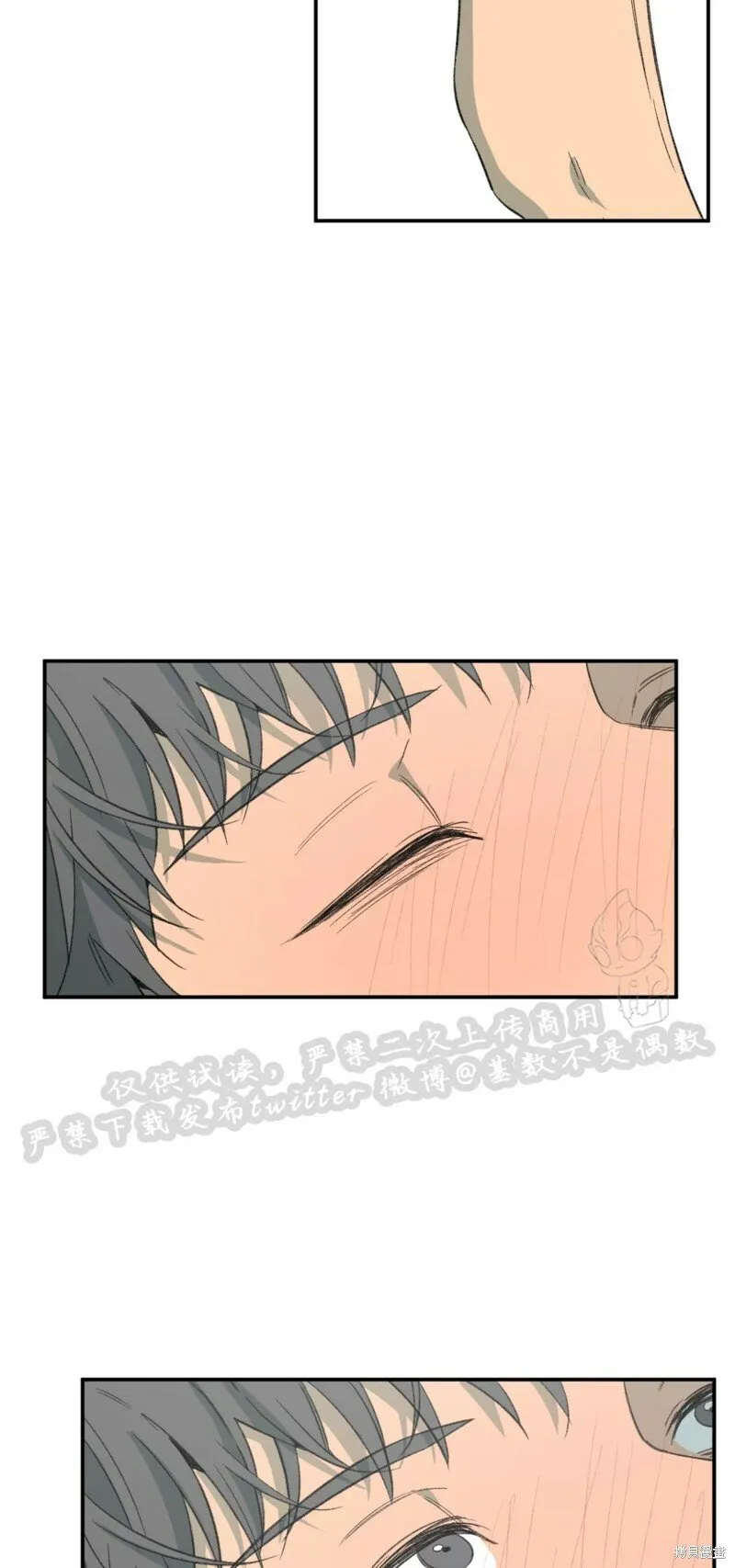 番外4 第22页