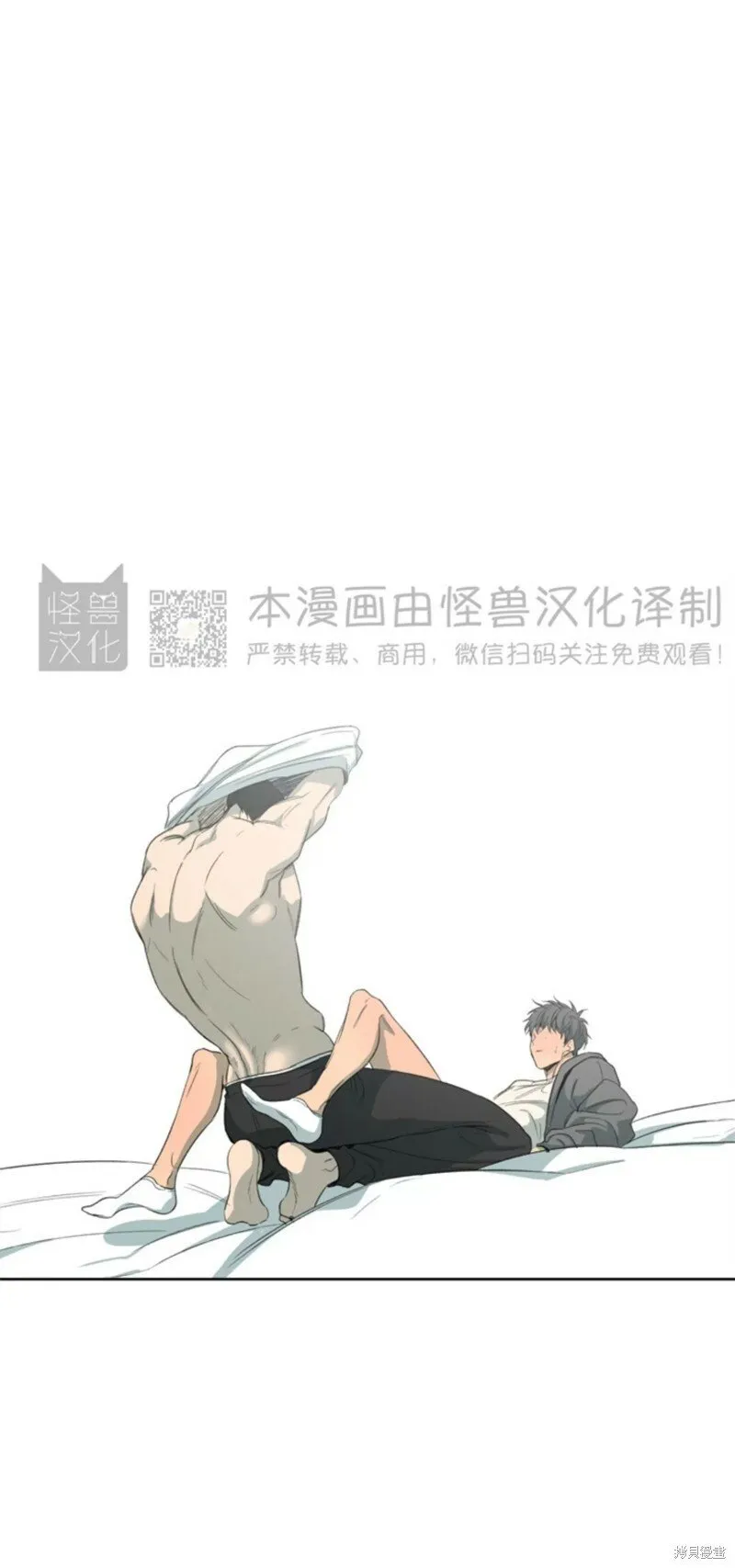 番外4 第61页