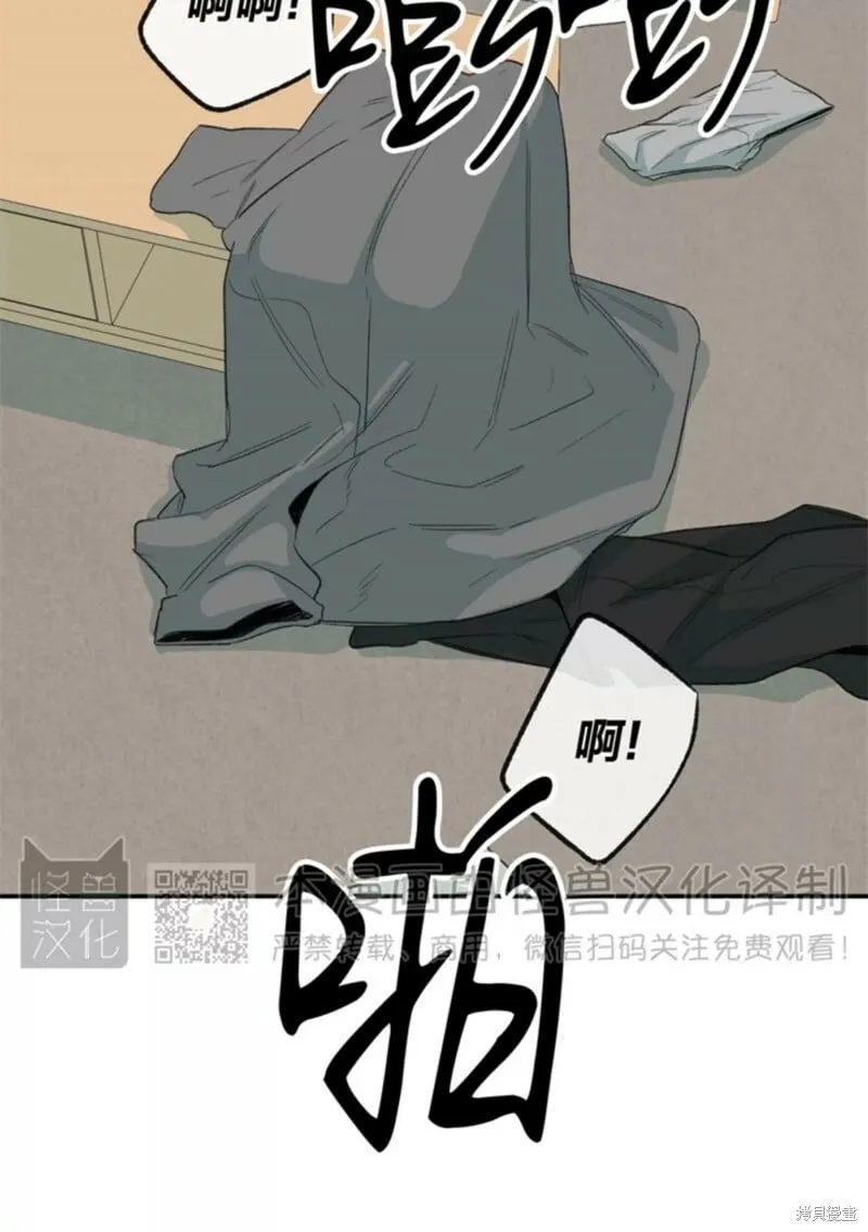番外5 第4页