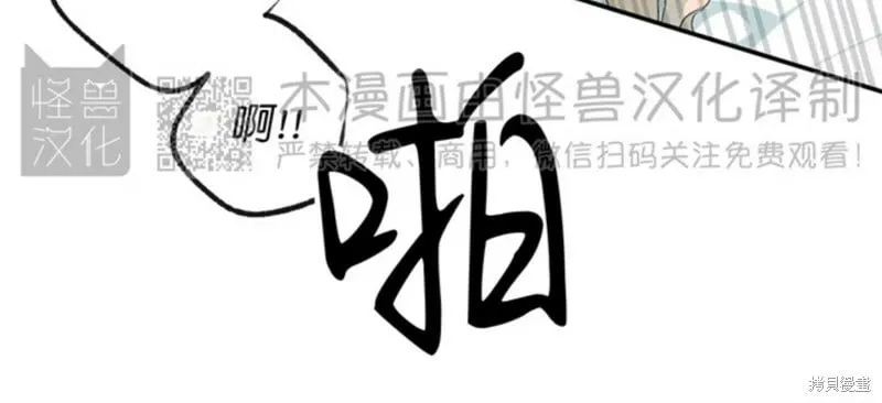 番外5 第12页