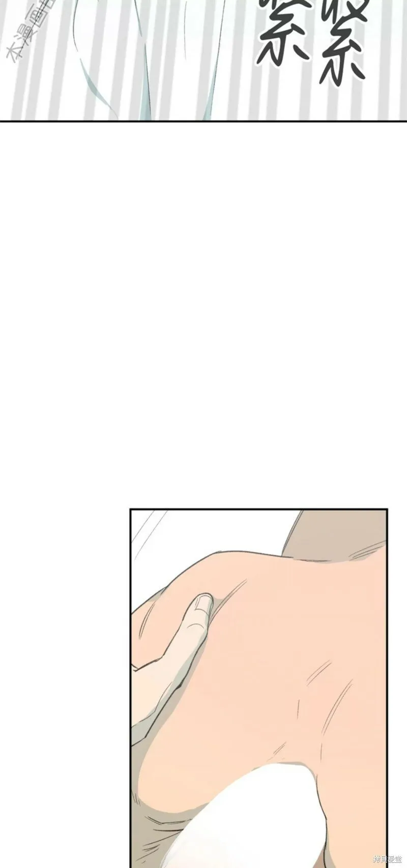 番外5 第19页